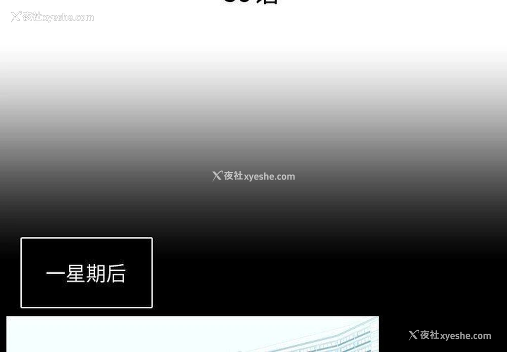 3P - 需要纯情