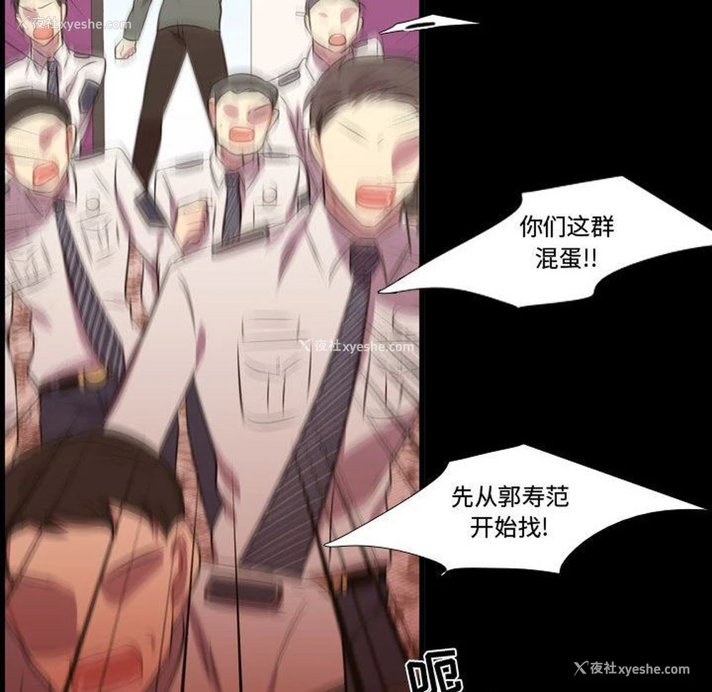 36P - 需要纯情