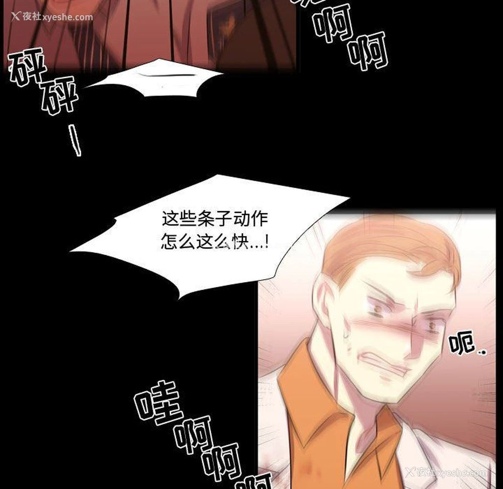 37P - 需要纯情