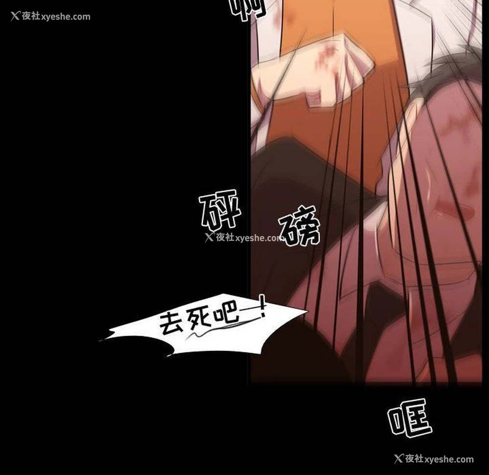 38P - 需要纯情