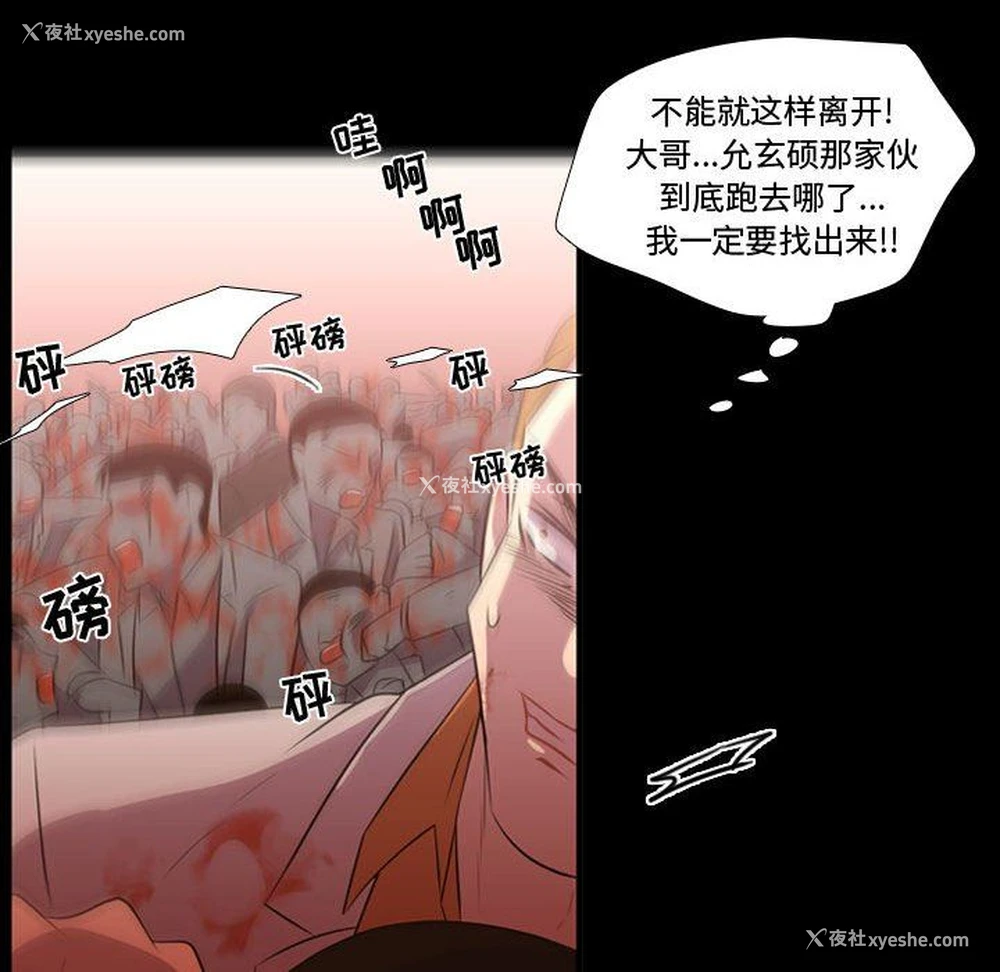 39P - 需要纯情