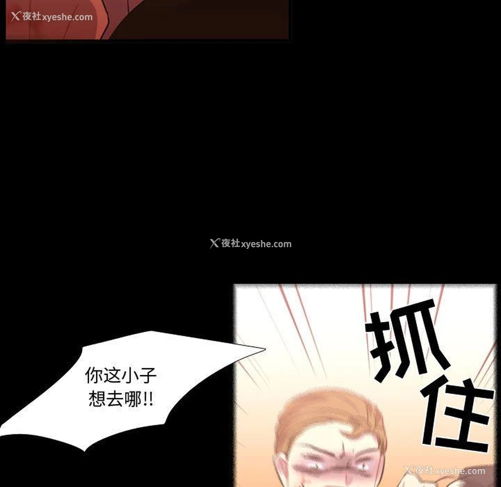 40P - 需要纯情