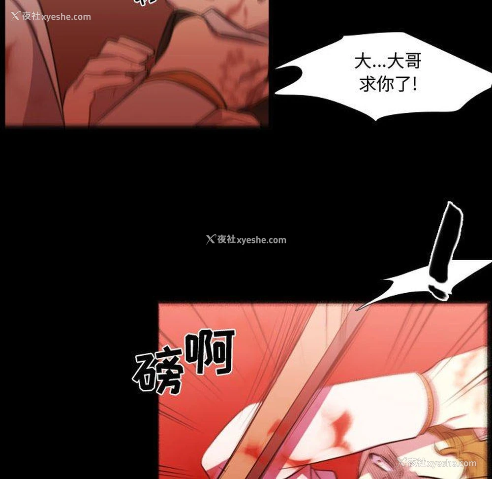 43P - 需要纯情