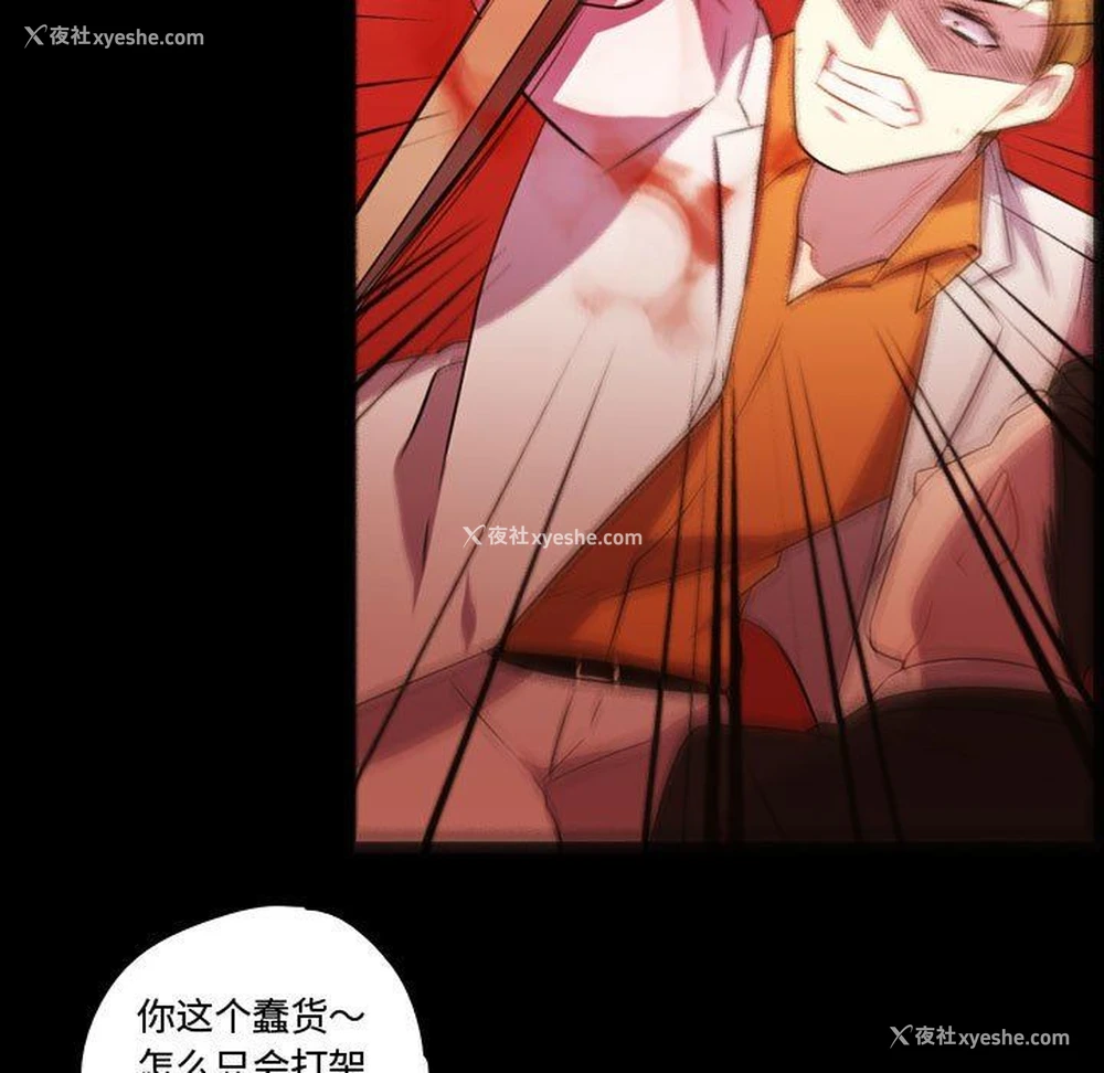 44P - 需要纯情
