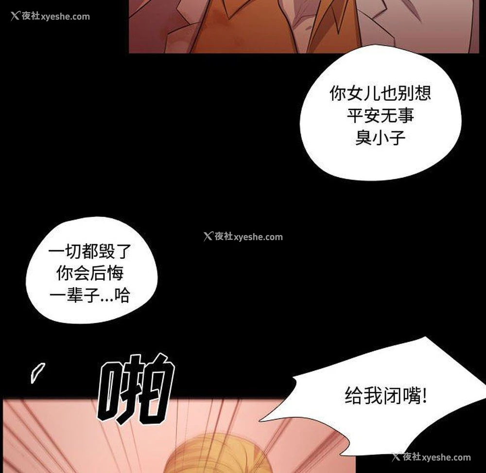 47P - 需要纯情