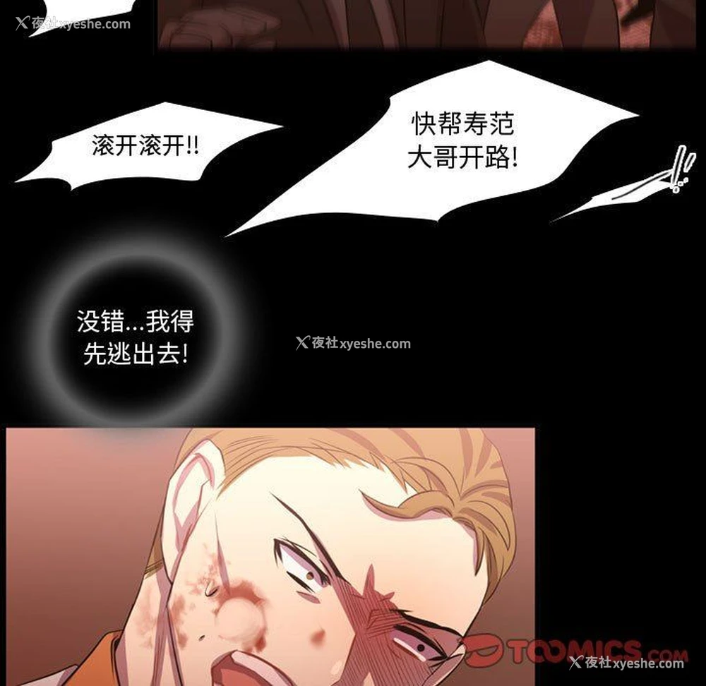 50P - 需要纯情