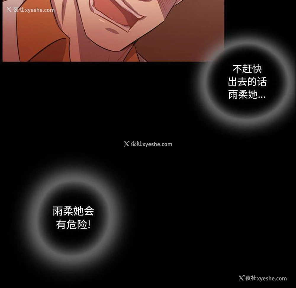 51P - 需要纯情