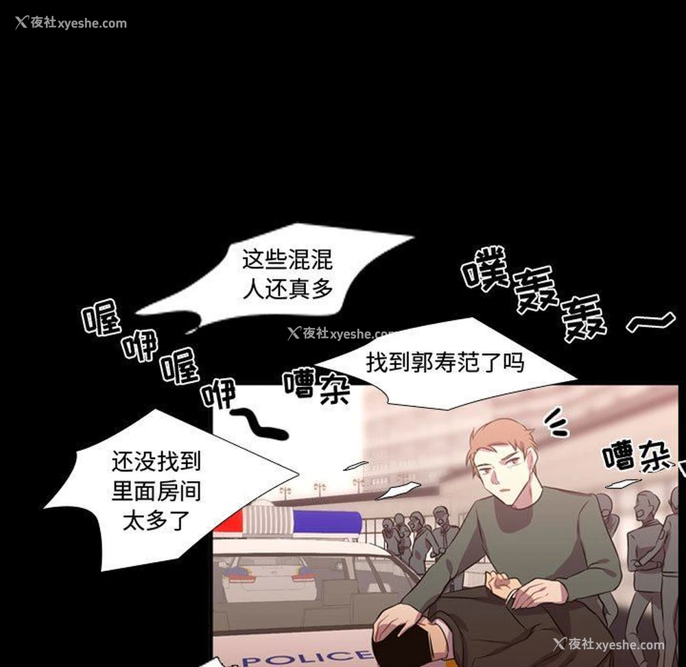 52P - 需要纯情