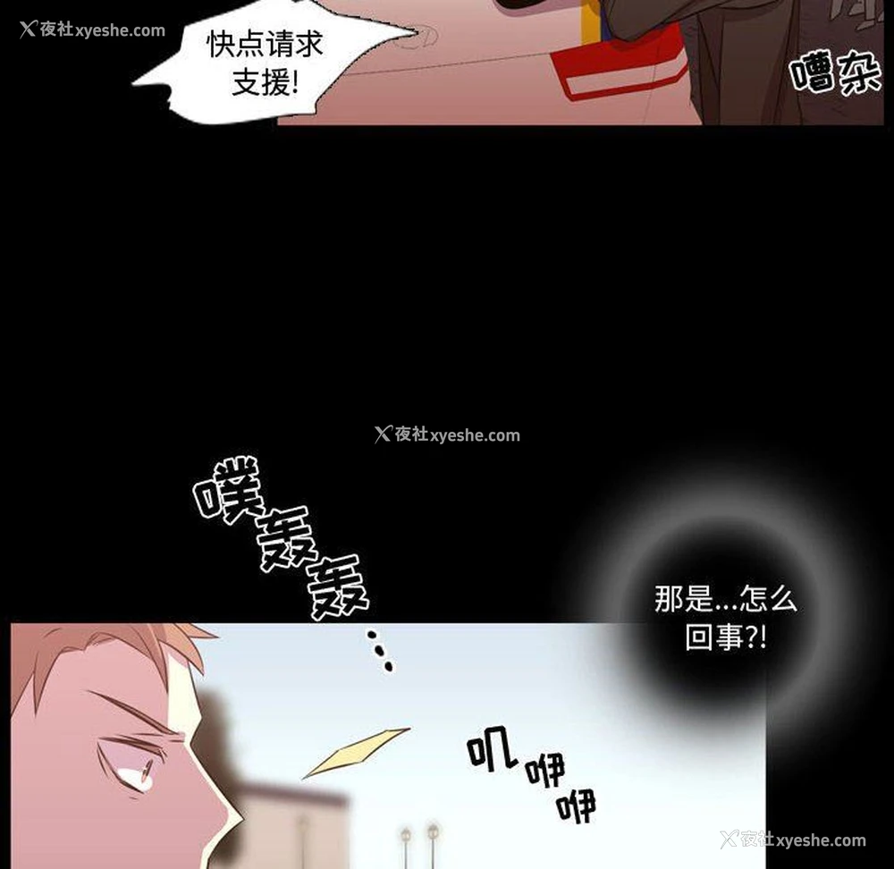 53P - 需要纯情