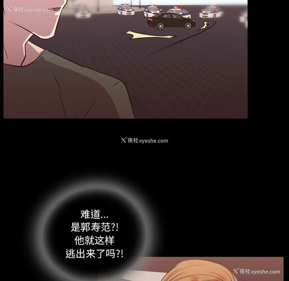 54P - 需要纯情
