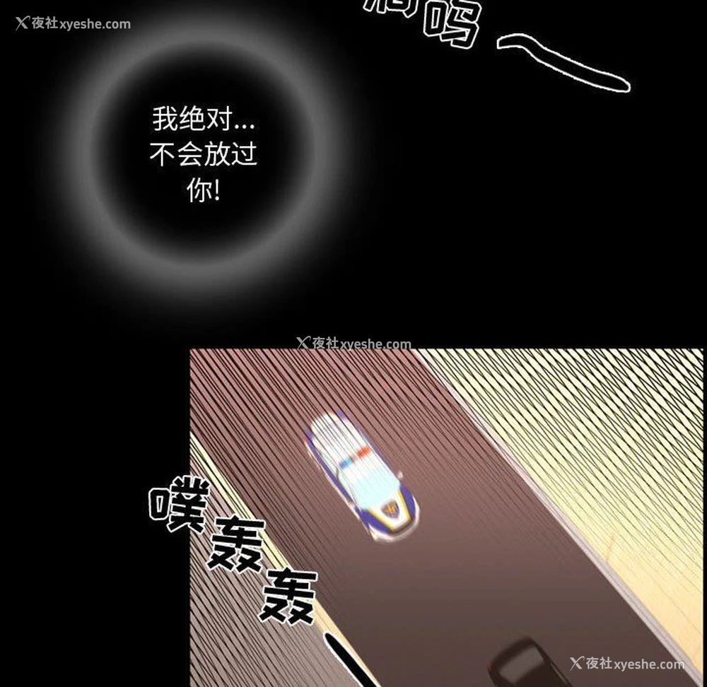 57P - 需要纯情