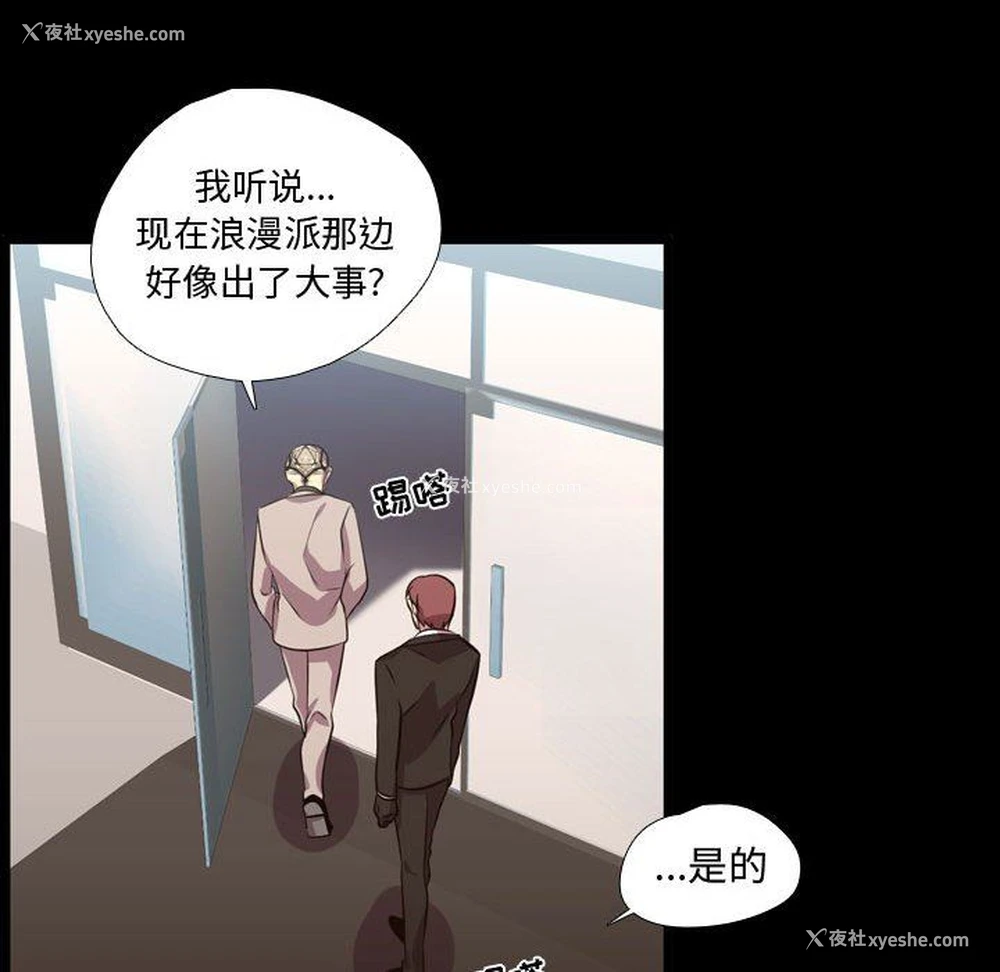61P - 需要纯情