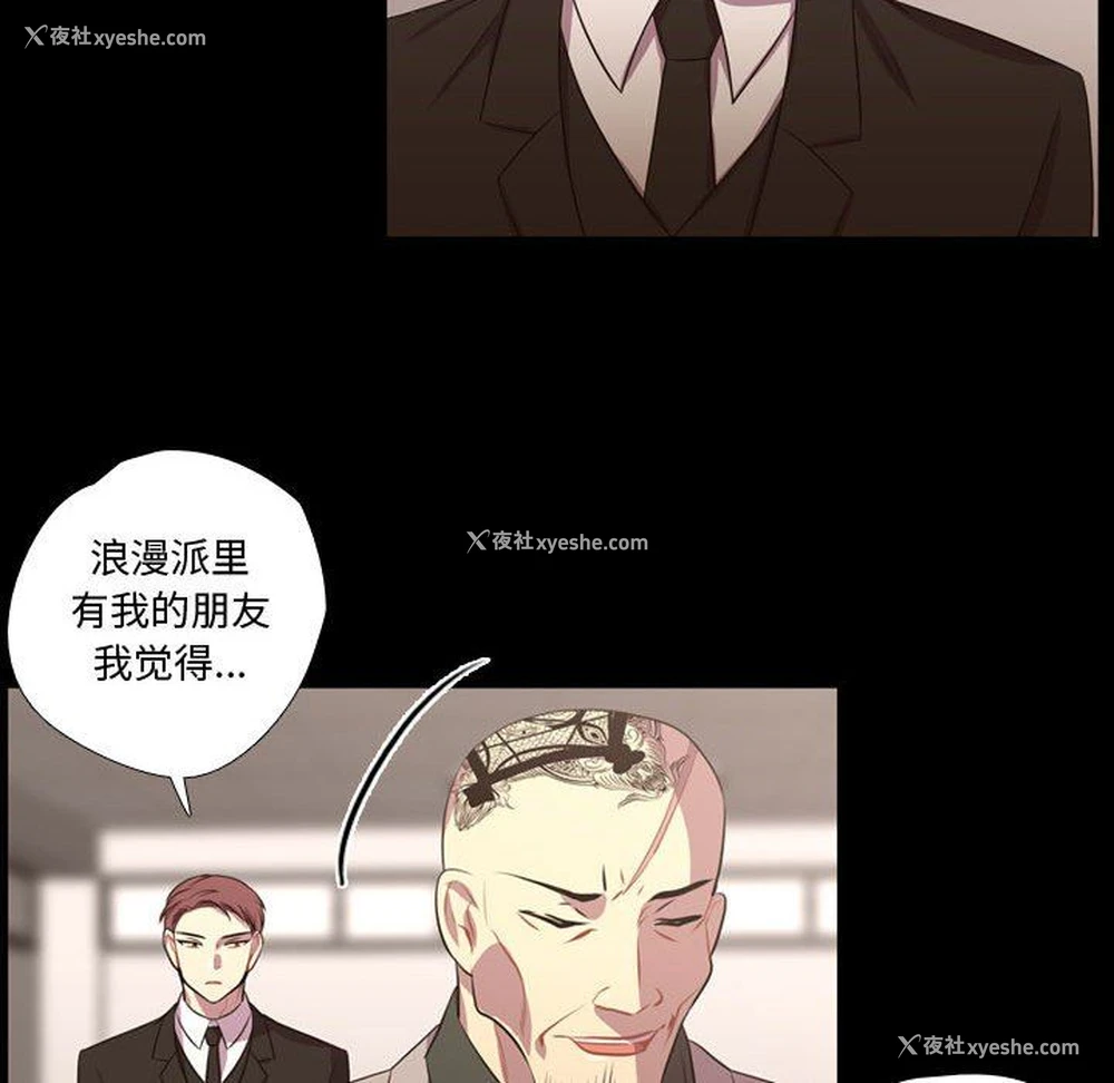 63P - 需要纯情