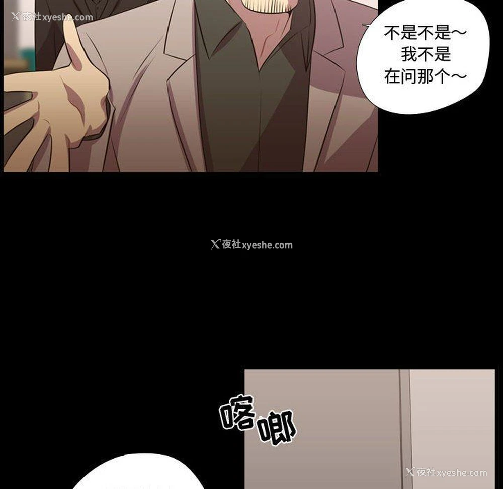 64P - 需要纯情