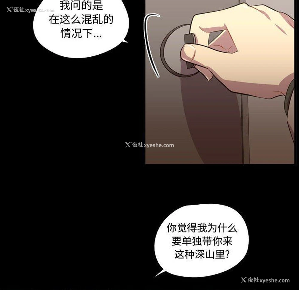 65P - 需要纯情