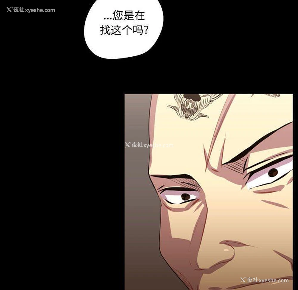 69P - 需要纯情