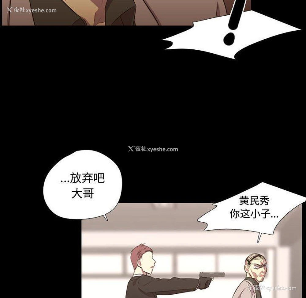 71P - 需要纯情