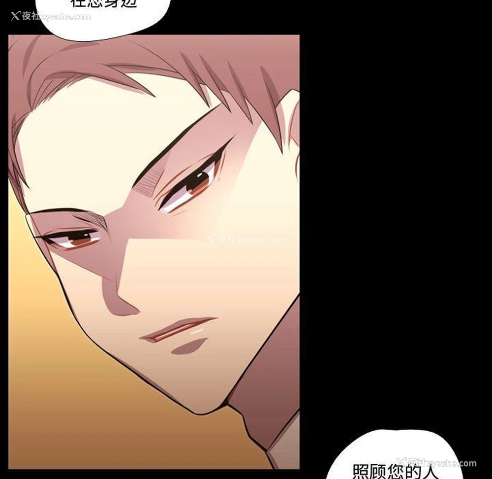 73P - 需要纯情
