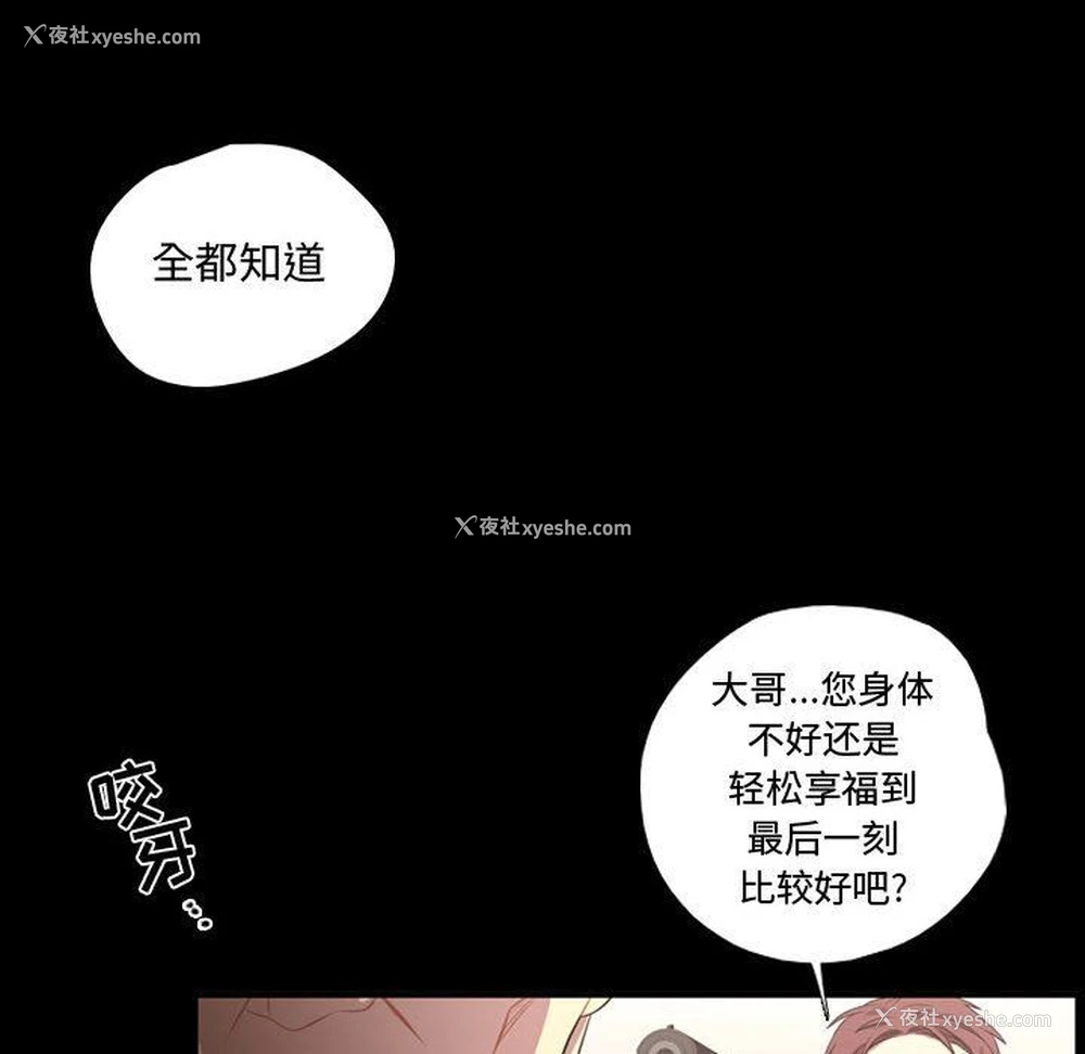 77P - 需要纯情