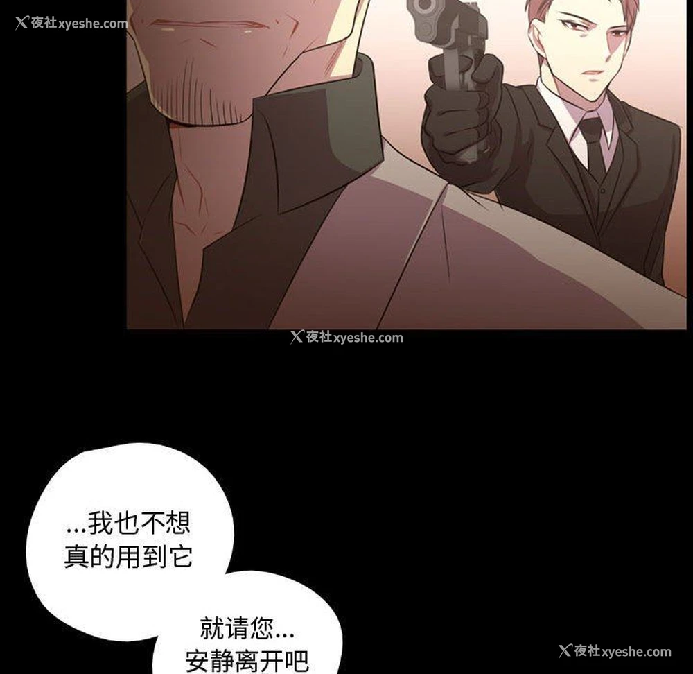 78P - 需要纯情