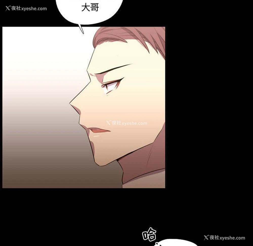 79P - 需要纯情
