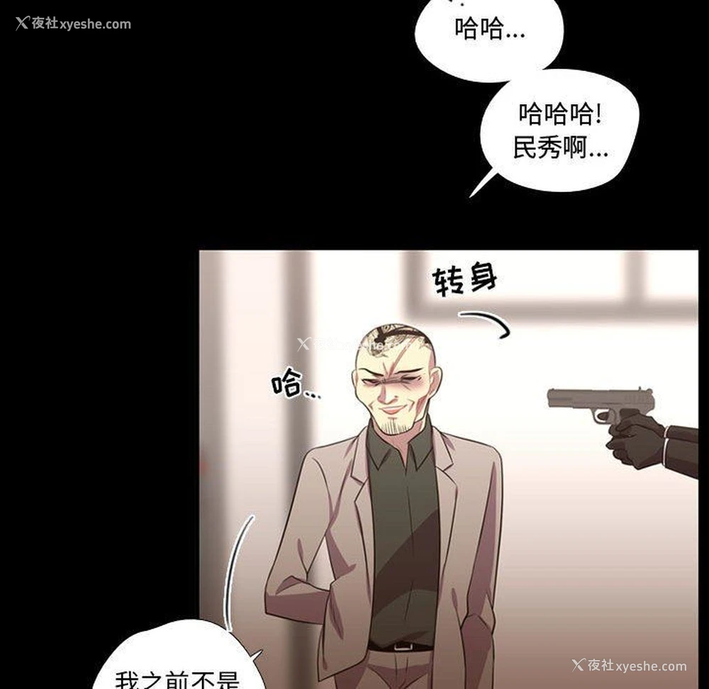 80P - 需要纯情