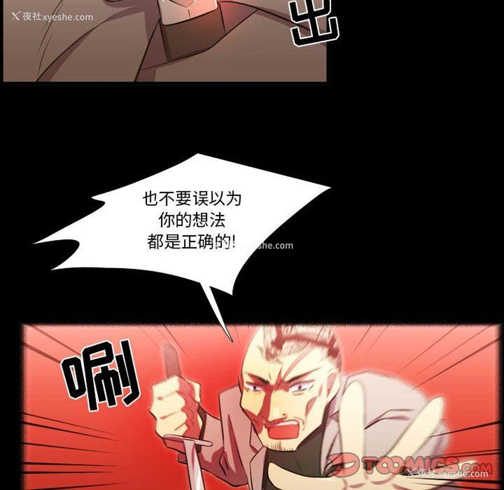 82P - 需要纯情