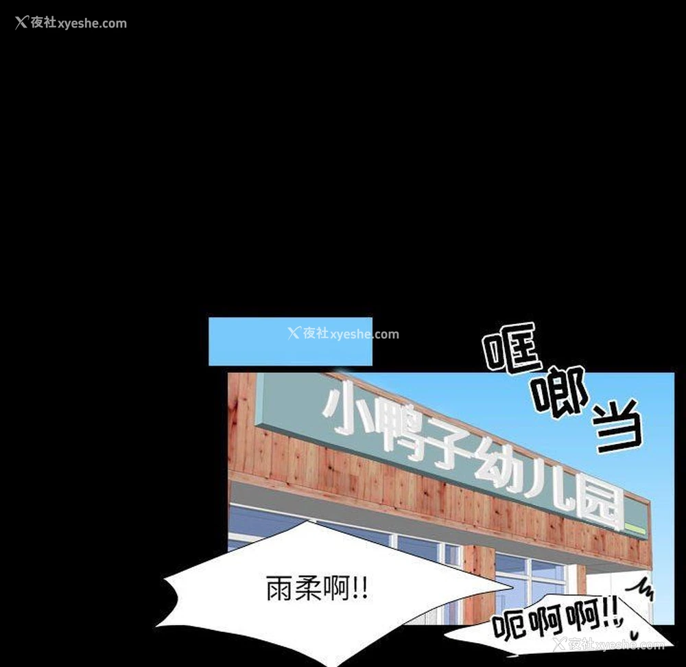85P - 需要纯情