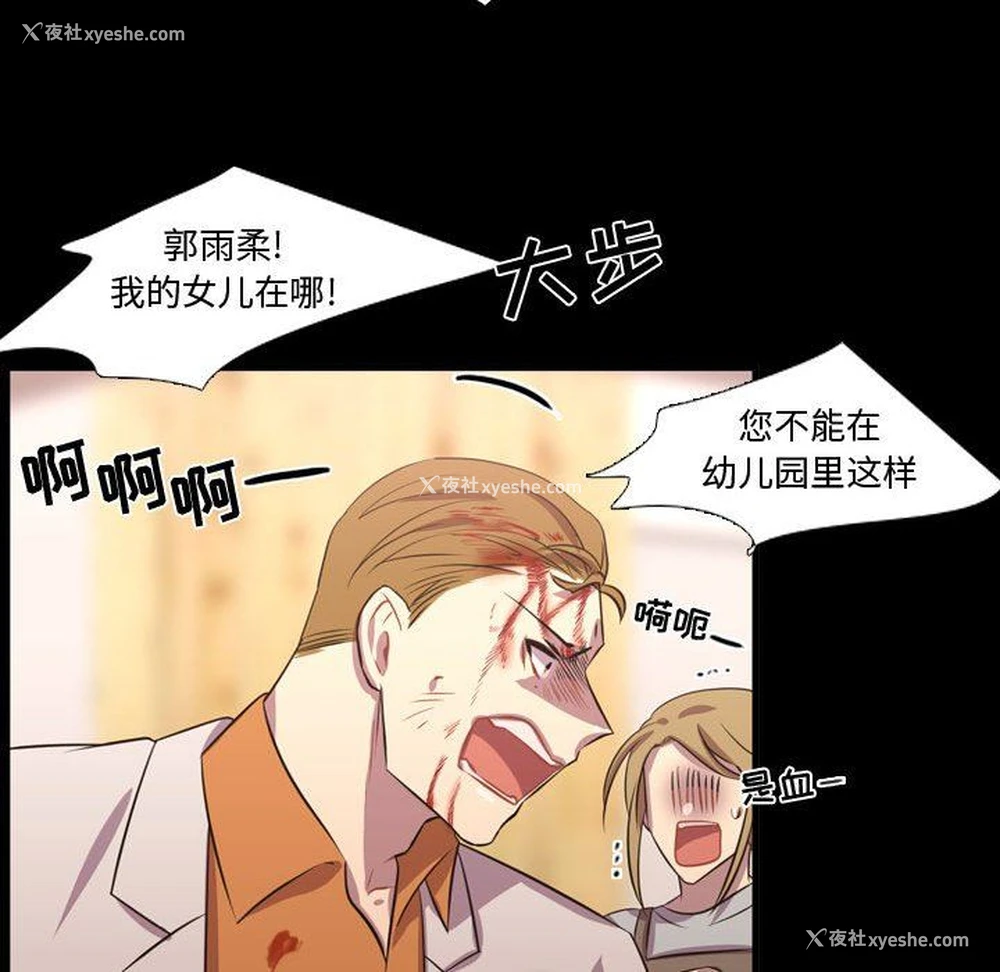 86P - 需要纯情