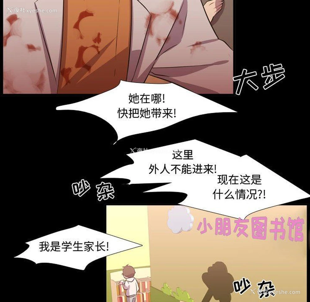 87P - 需要纯情