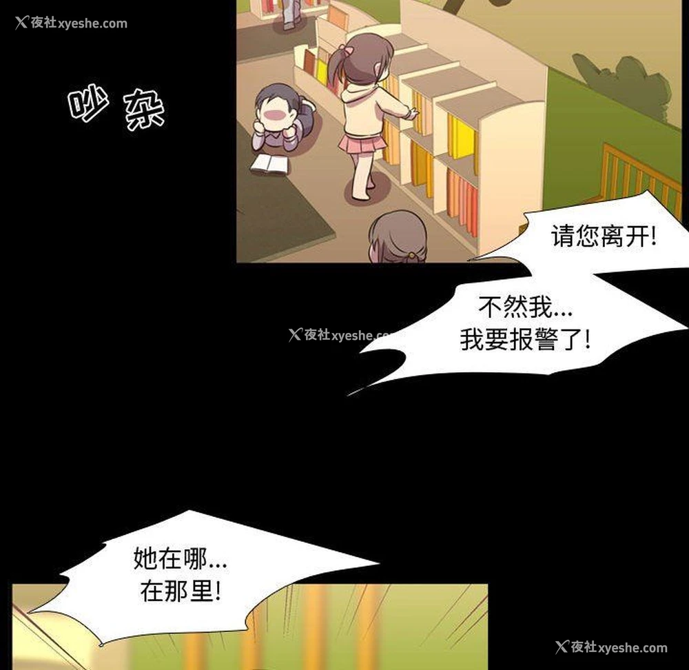 88P - 需要纯情