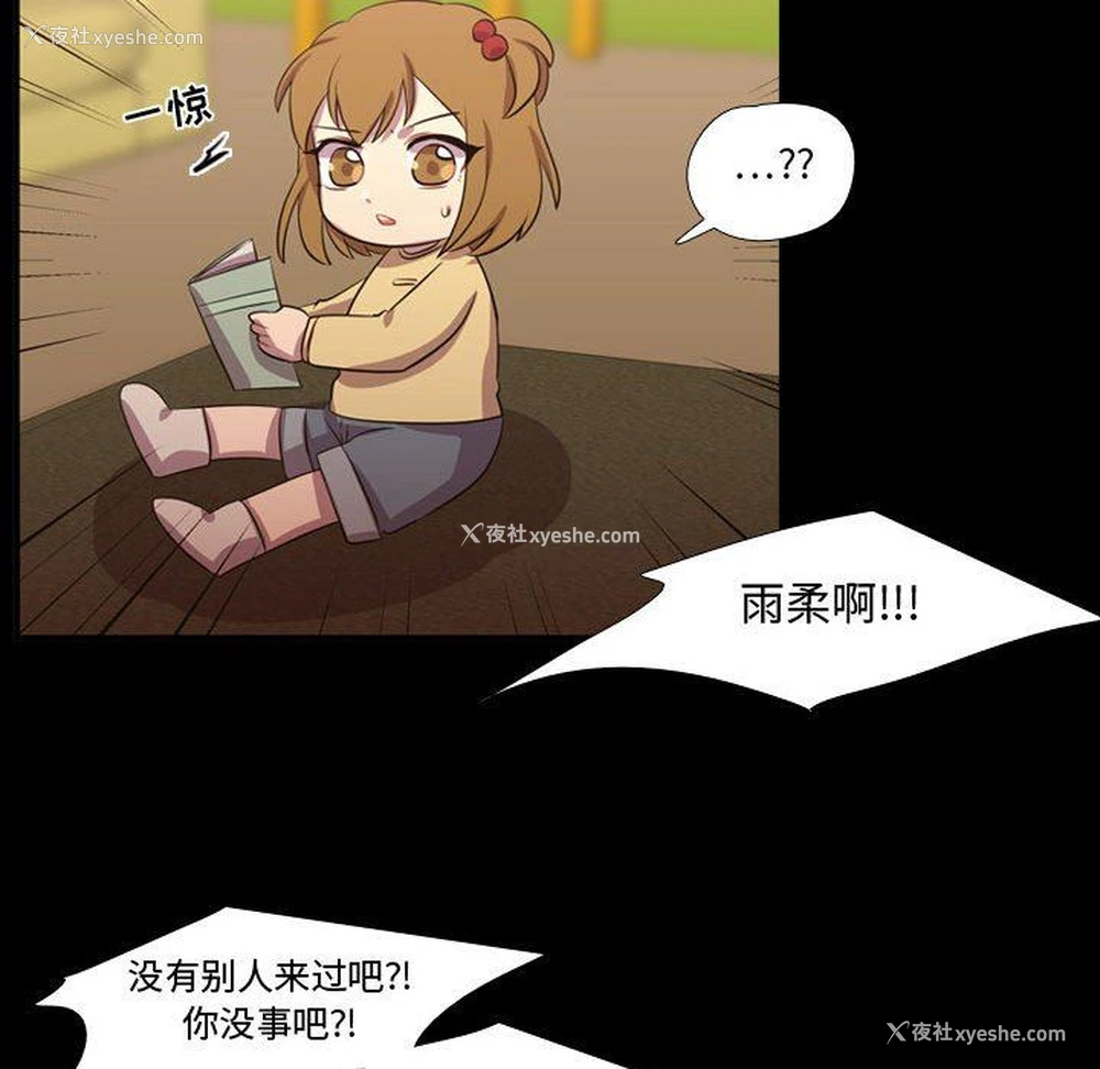 89P - 需要纯情