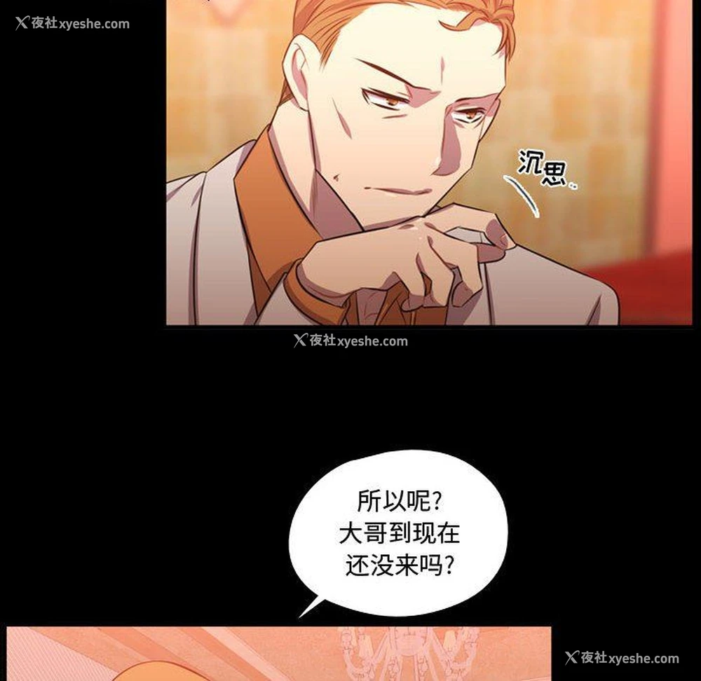 8P - 需要纯情