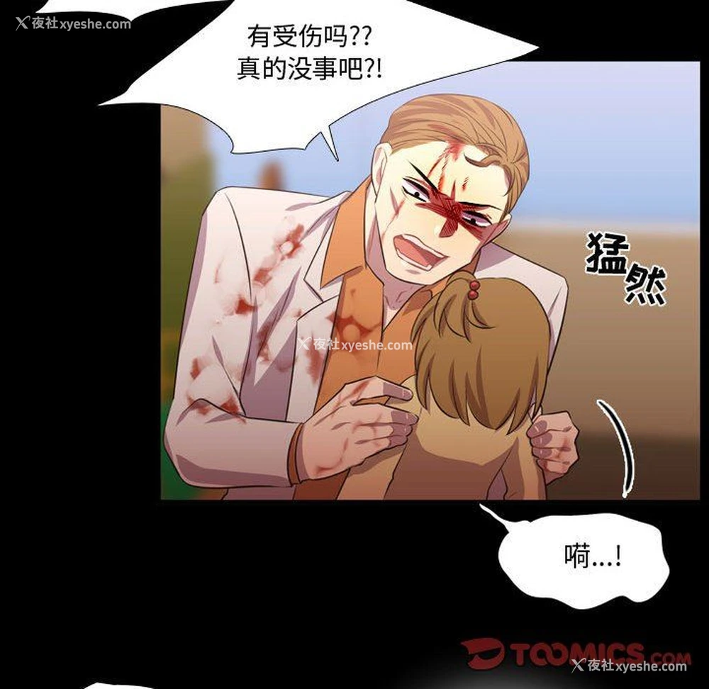 90P - 需要纯情