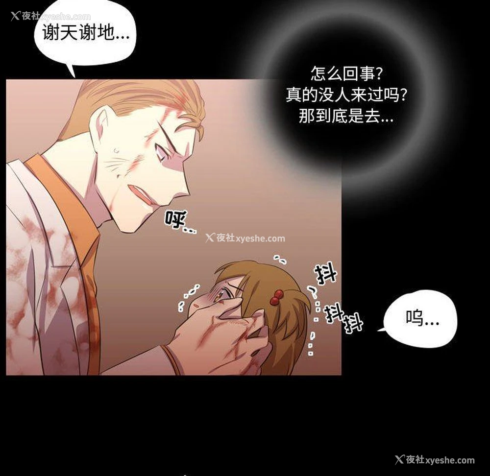 91P - 需要纯情