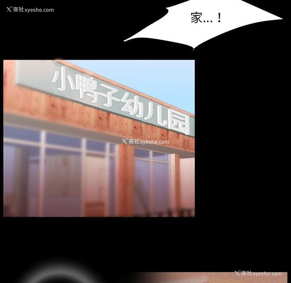 93P - 需要纯情