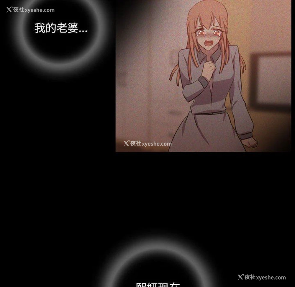 94P - 需要纯情