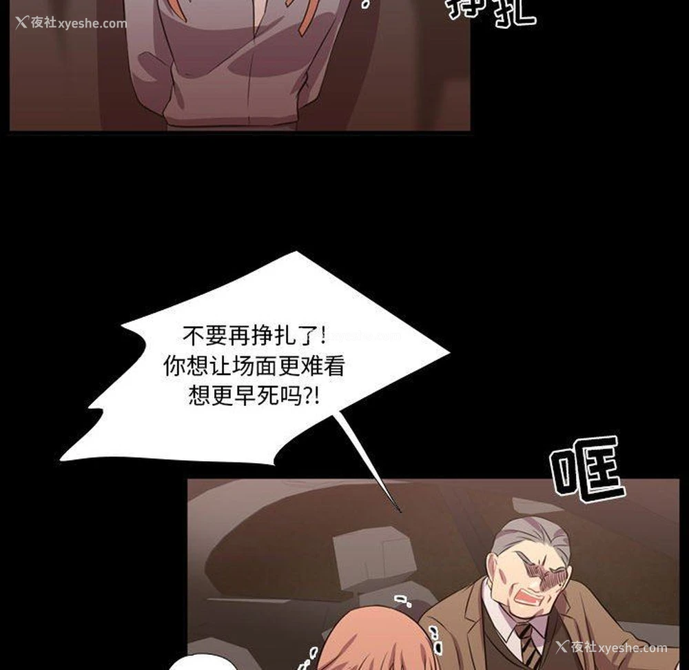 96P - 需要纯情