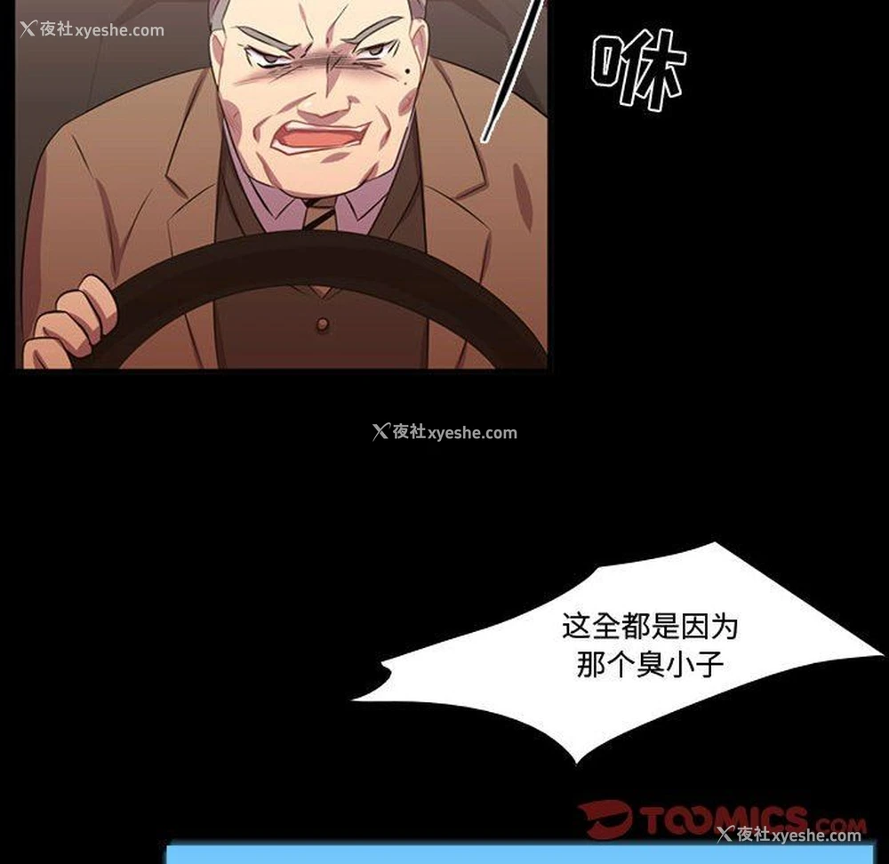 98P - 需要纯情