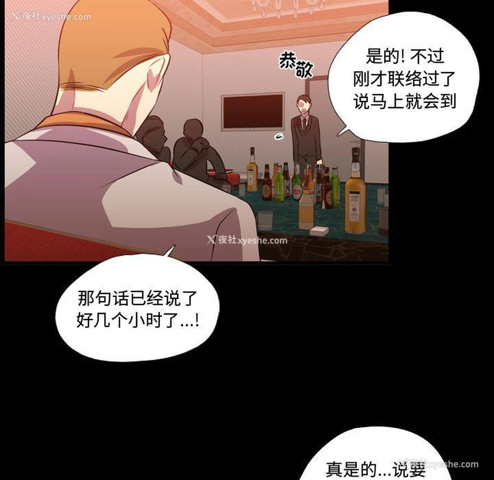9P - 需要纯情