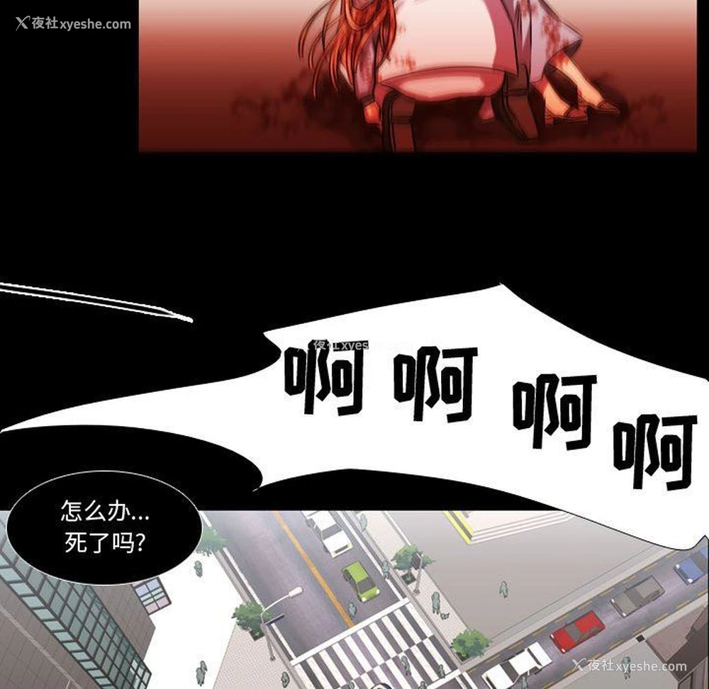 101P - 需要纯情