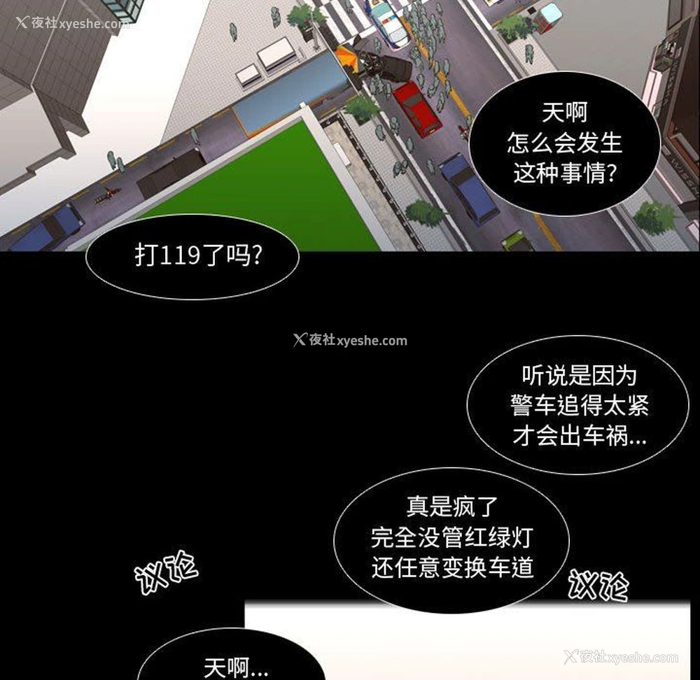 102P - 需要纯情