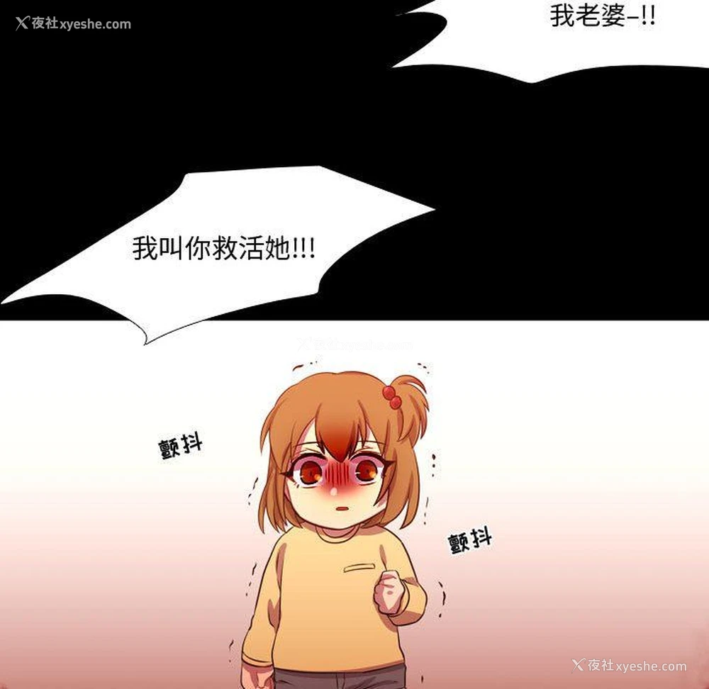 109P - 需要纯情