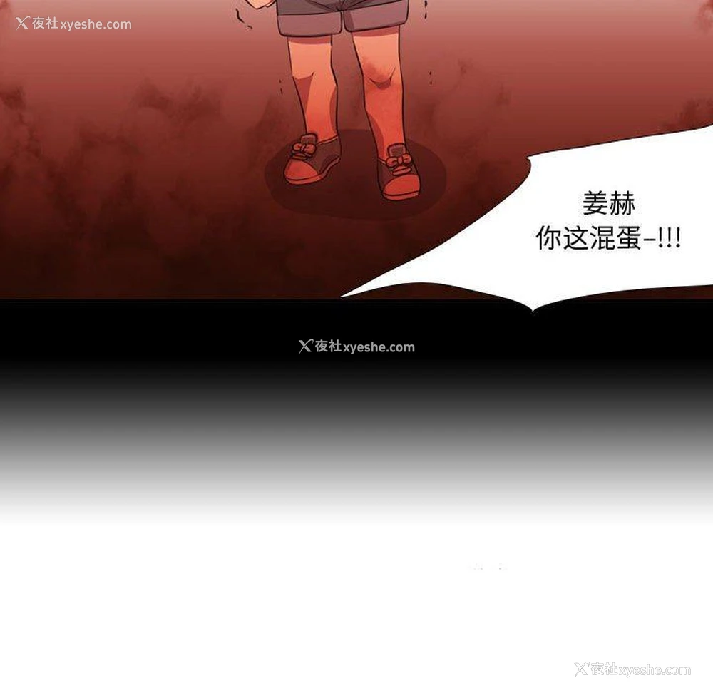 110P - 需要纯情