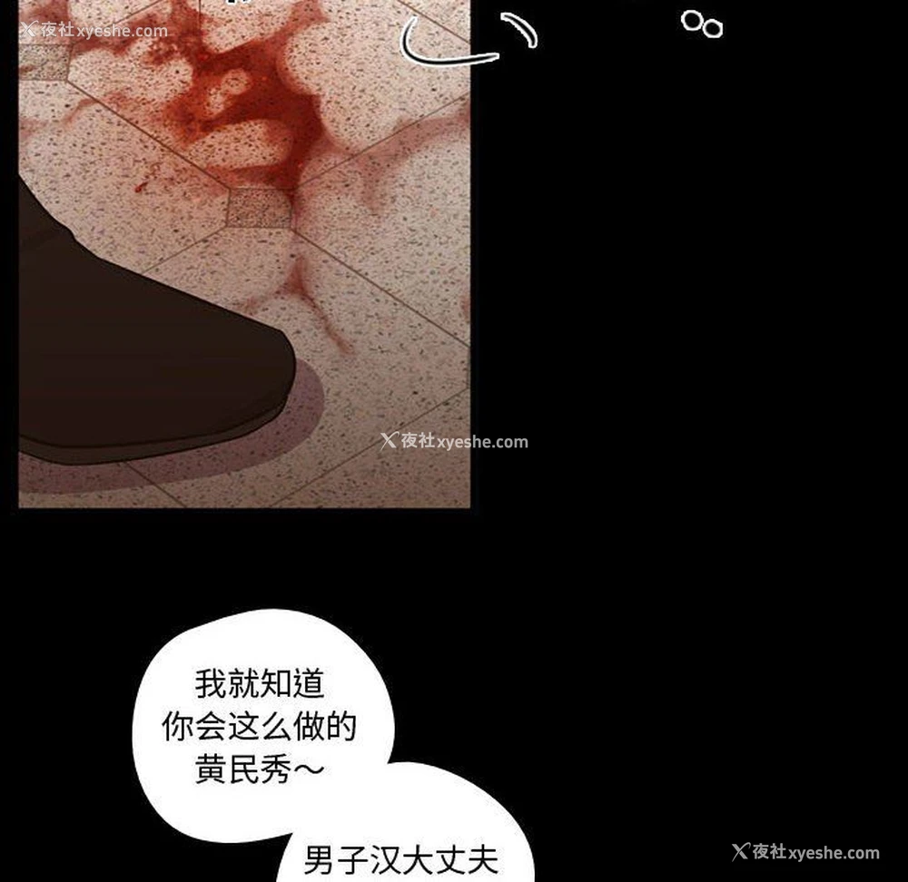 14P - 需要纯情