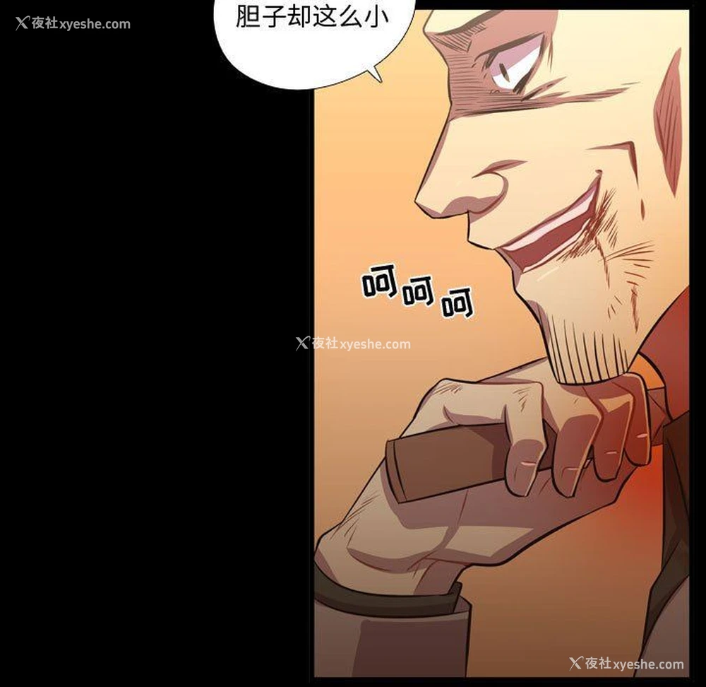 15P - 需要纯情