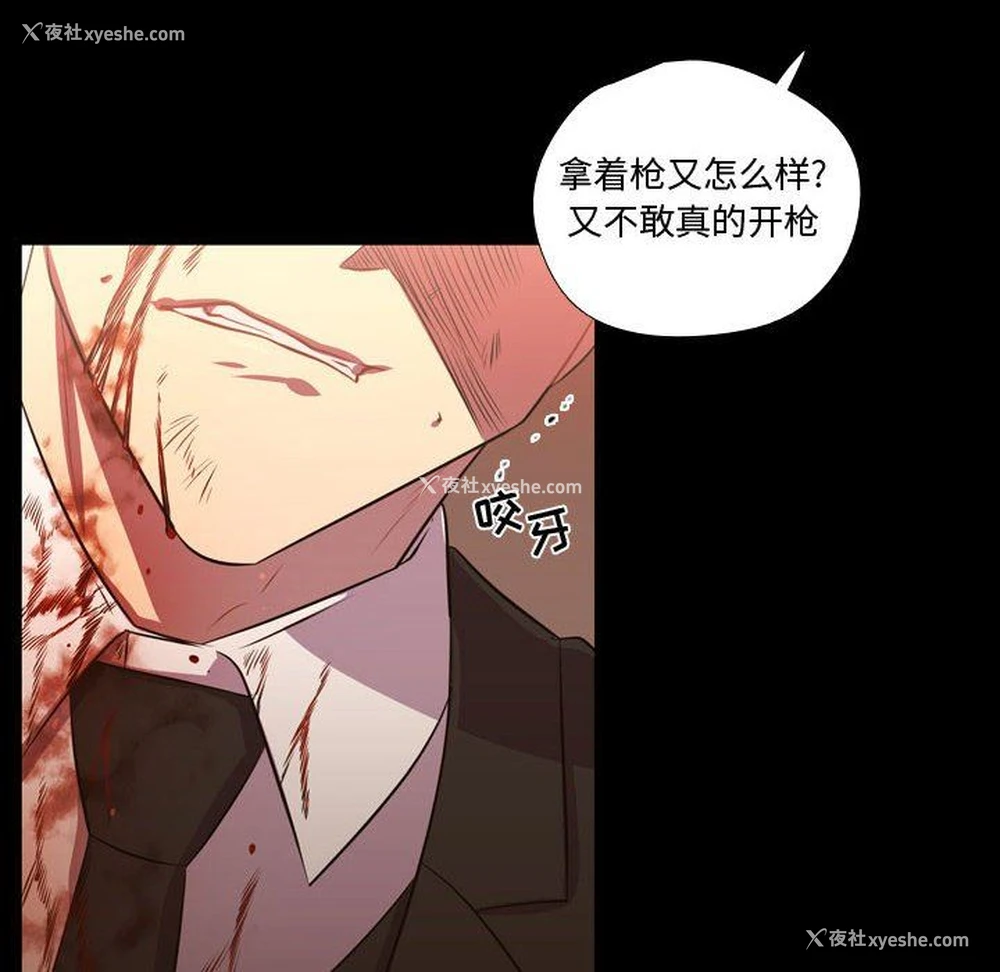 16P - 需要纯情