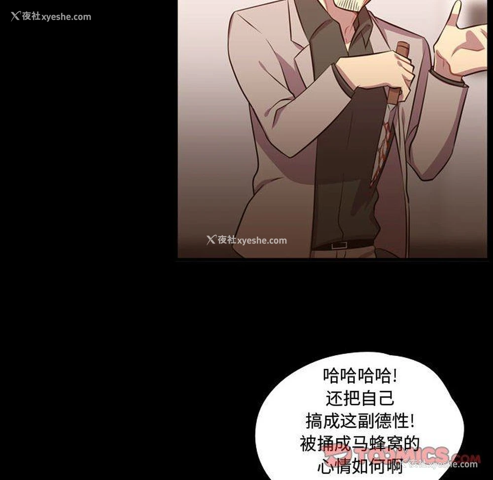 18P - 需要纯情