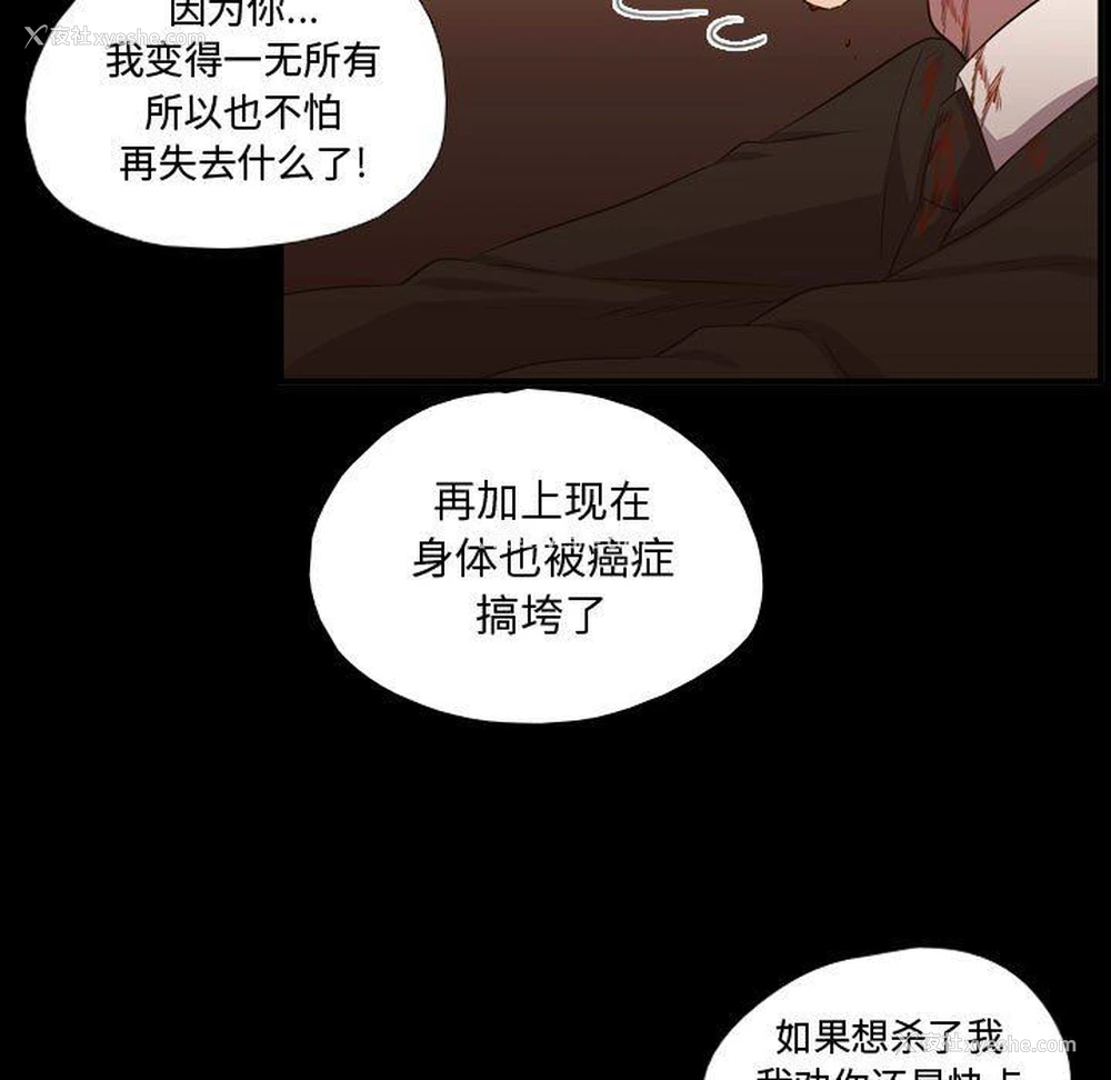 21P - 需要纯情