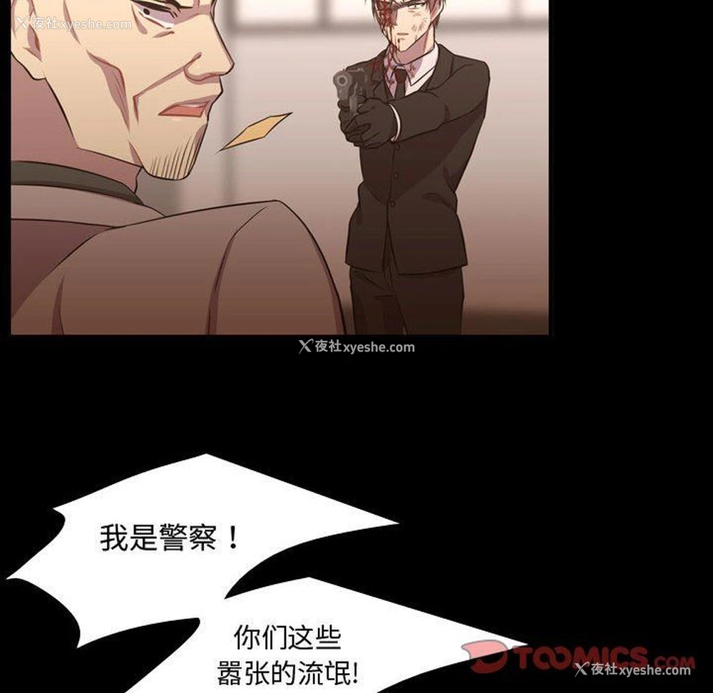 26P - 需要纯情